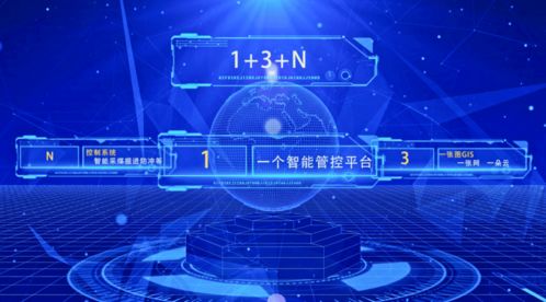 加快推动绿色智能安全开采技术开发